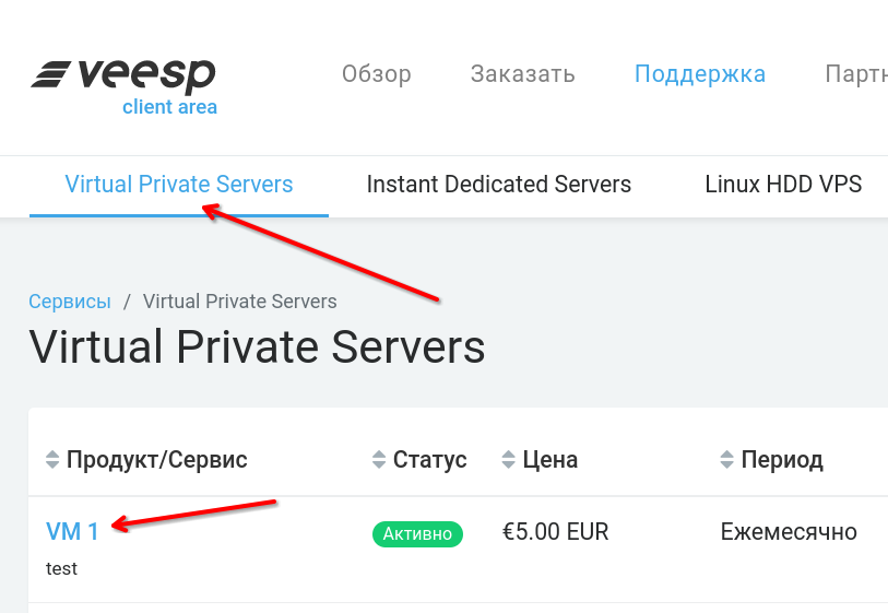 SolusVM