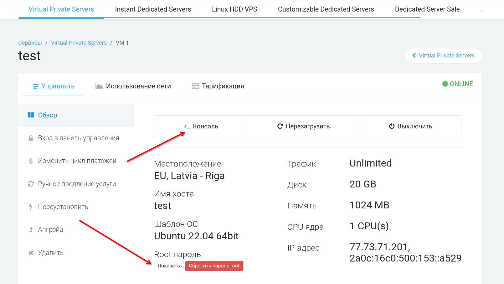 Connect via VNC
